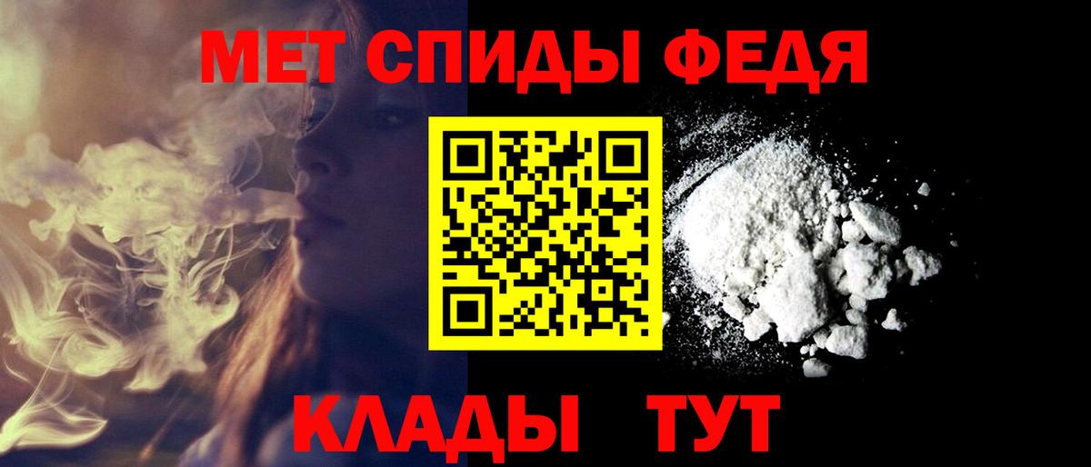 Белово  Амфетамин  Амфетамин  АМФЕТАМИН Premium  Вход с VPN 