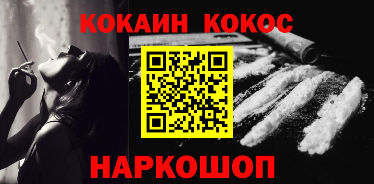 Cocaine VHQ Белово