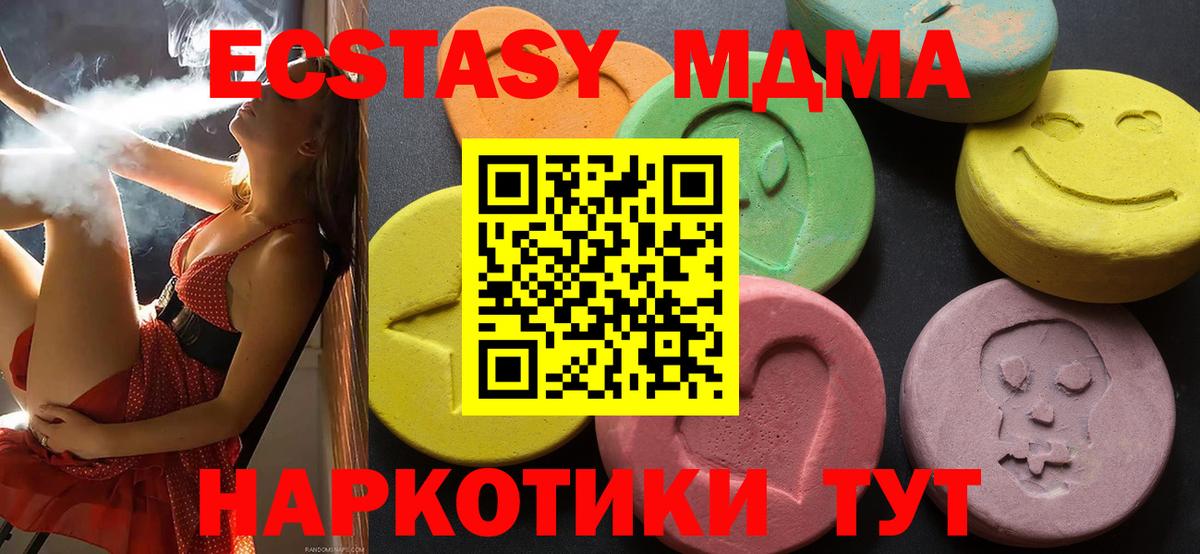 Ecstasy DUBAI Белово