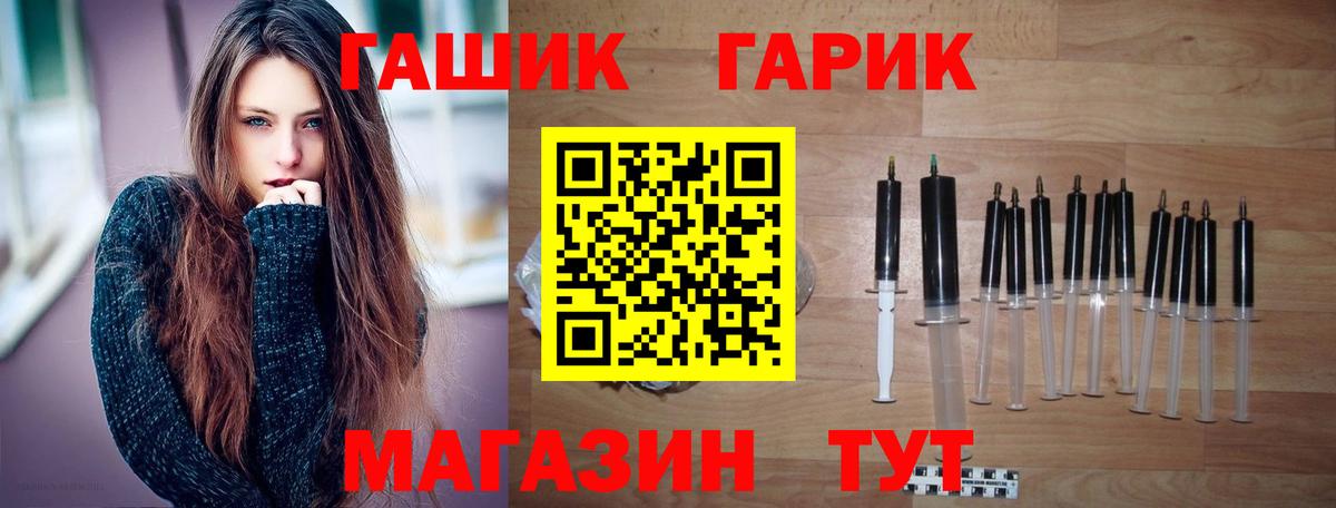 ГАШИШ Premium Белово