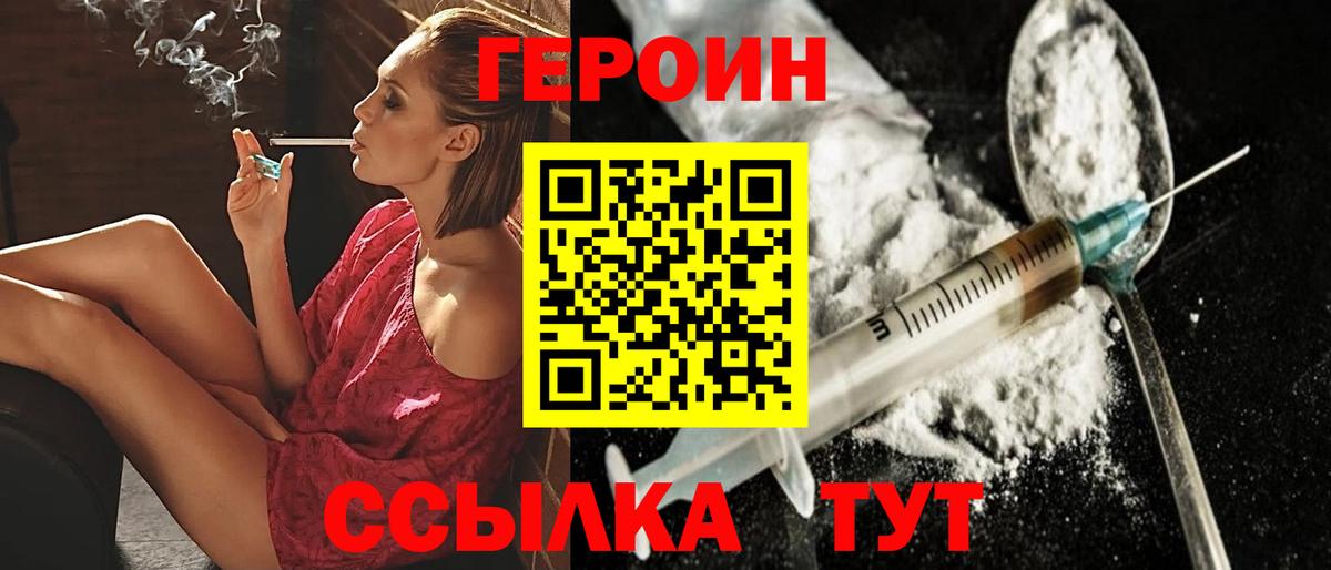 Героин афганец Белово