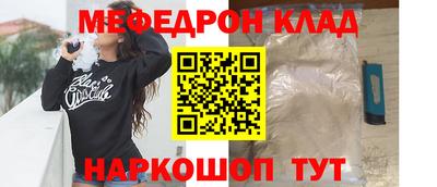 кокаин Вязьма