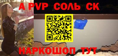 кокаин Вязьма