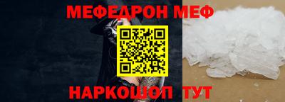 кокаин Вязьма
