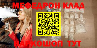 кокаин Вязьма
