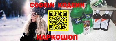 кокаин Вязьма