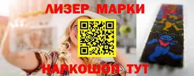 хмурый Вязники