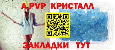 кокаин Вязьма