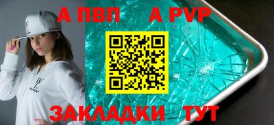 кокаин Вязьма