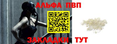кокаин Вязьма