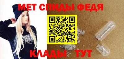 кокаин Вязьма