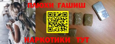 кокаин Вязьма