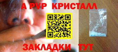 кокаин Вязьма