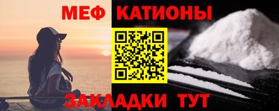 кокаин Вязьма