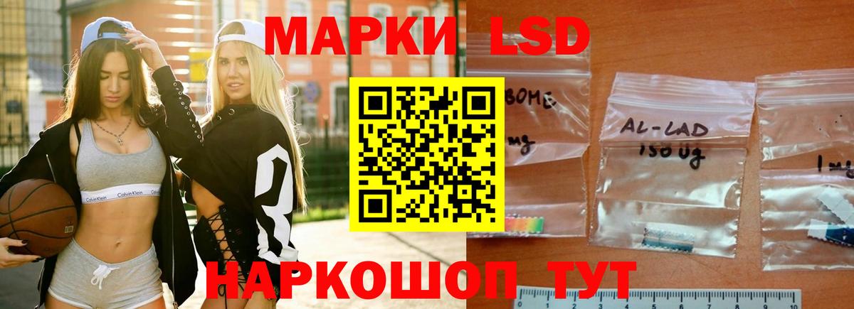 ЛСД экстази кислота  ссылка на мегу вход  Белово  Вход с VPN  LSD-25 экстази кислота 