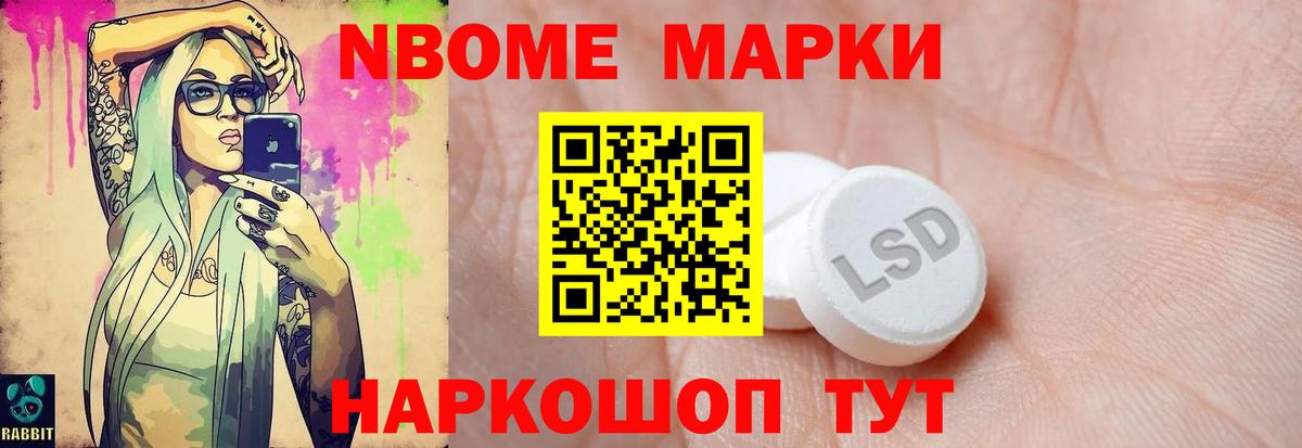 Лсд 25 экстази кислота Белово