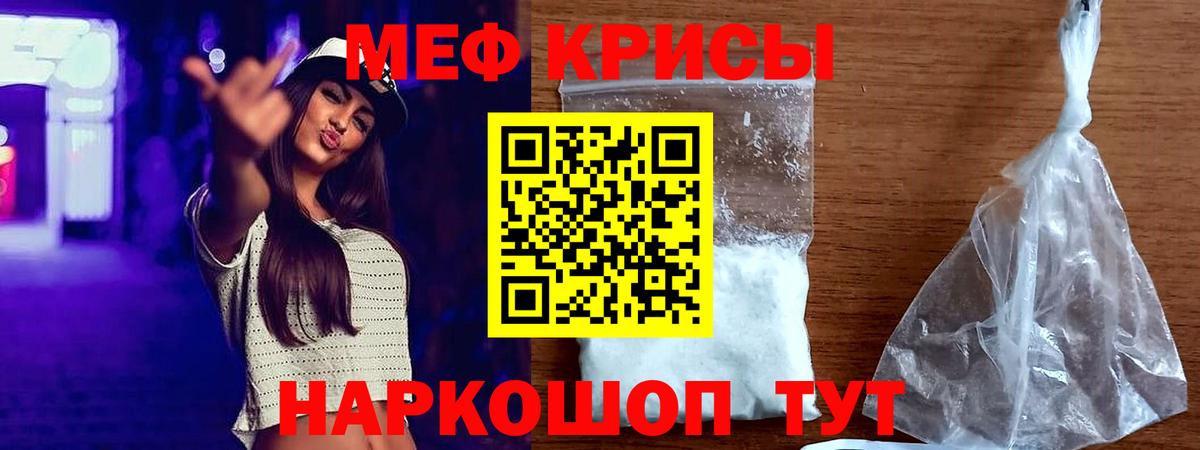 МЕФ 4 MMC  Меф  Белово  Вход с VPN 