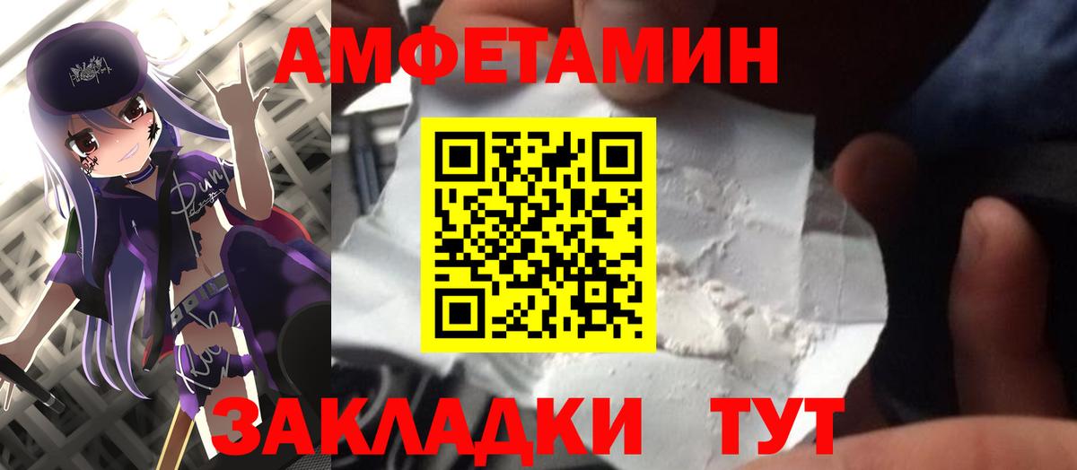 ГАШИШ  Вход с VPN  Cocaine  Мефедрон   Белово  Конопля 