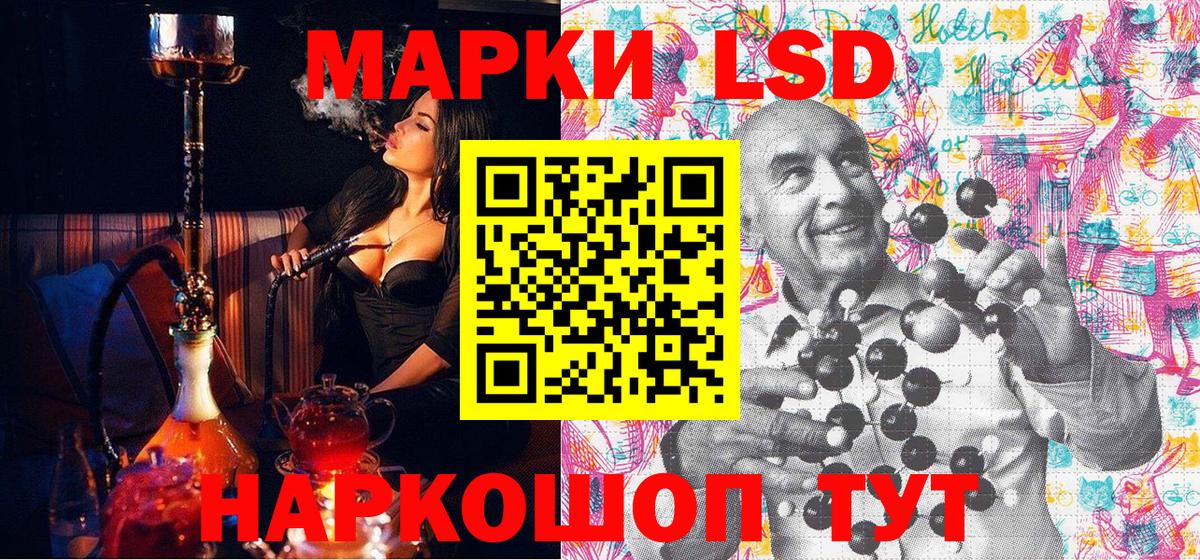 Марки N-bome 1,5мг  Марки N-bome 1,5мг  Вход с VPN  Белово 