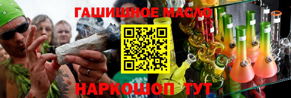 ТГК концентрат  Дистиллят ТГК Wax  Белово  Вход с VPN 
