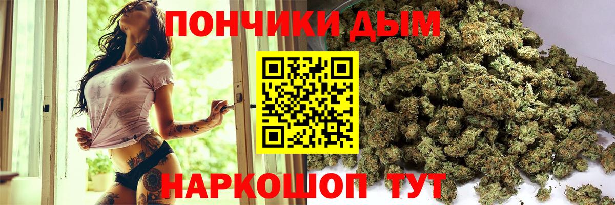 МАРИХУАНА планчик Белово